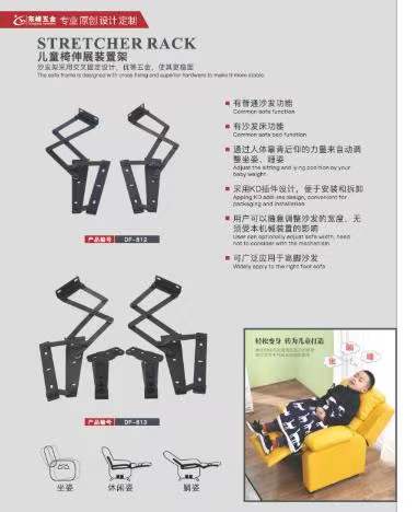 插骚逼视频九儿童折叠椅铰链